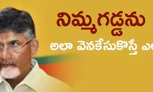 చంద్రబాబు