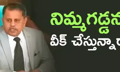 నిమ్మగడ్డ రమేష్ కుమార్