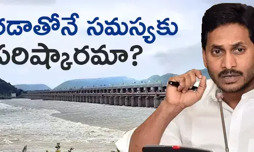 జగన్