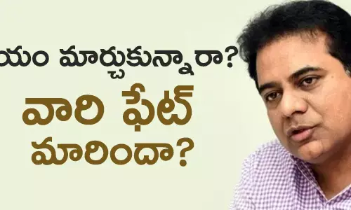 కేటీఆర్