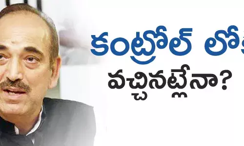 కాంగ్రెస్