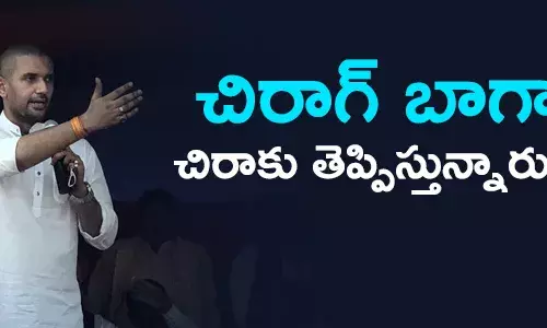 చిరాగ్ పాశ్వాన్