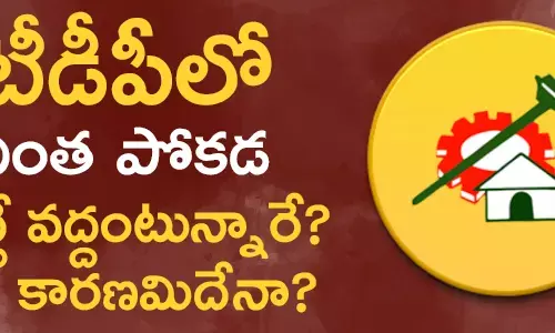 చంద్రబాబు