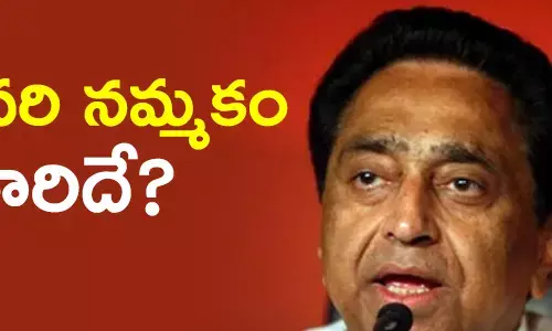 మధ్యప్రదేశ్