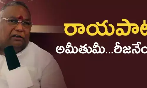 రాయ‌పాటి సాంబ‌శివ‌రావు