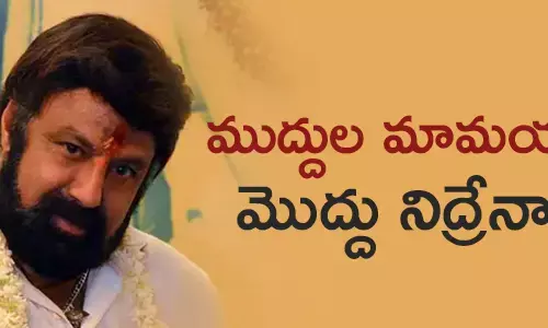 బాలకృష్ణ