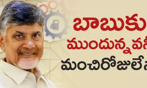 చంద్రబాబు