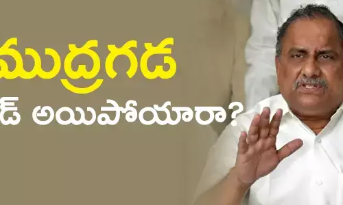 ముద్రగడ పద్మనాభం