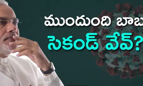 కరోనా వైరస్