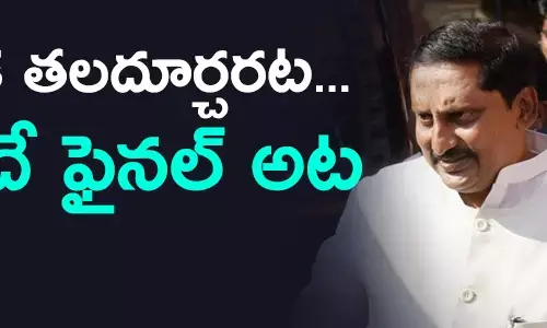 నల్లారి కిరణ్ కుమార్ రెడ్డి