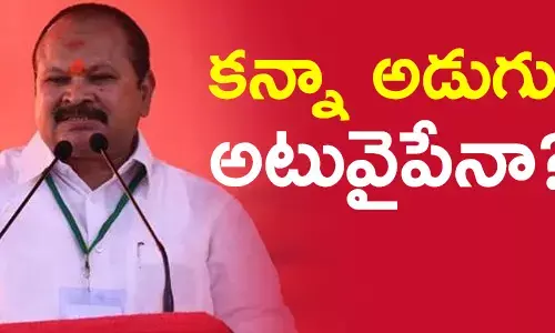 కన్నా లక్ష్మీనారాయణ
