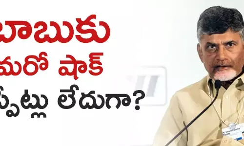 చంద్రబాబు