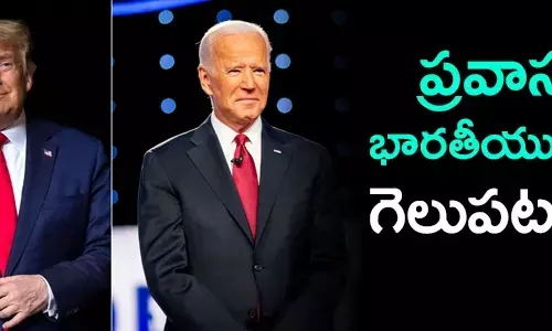 ప్రవాస భారతీయులు