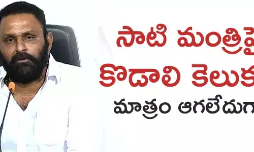 కొడాలి నాని