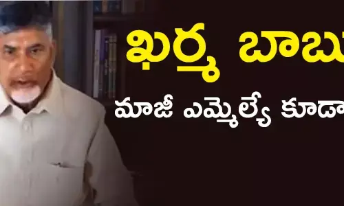 చంద్రబాబు