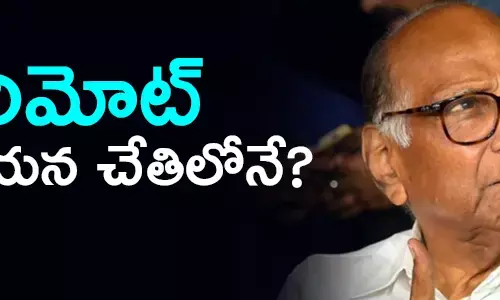 శరద్ పవార్