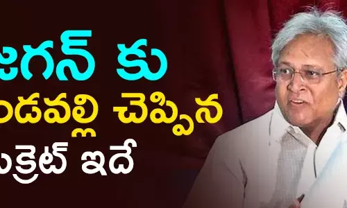 ఉండవల్లి అరుణ కుమార్