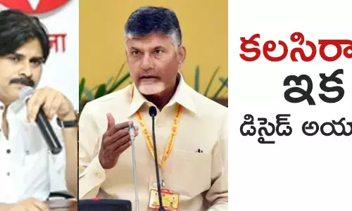 పవన్ కల్యాణ్