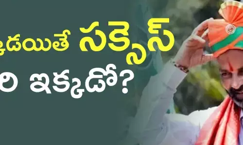 బీజేపీ
