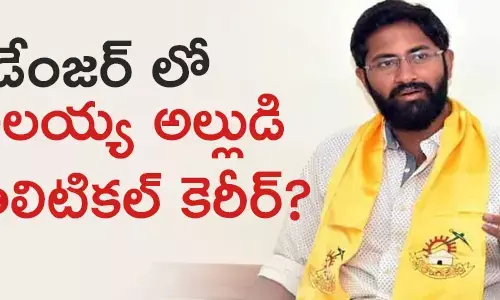 శ్రీభరత్