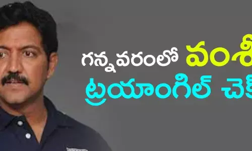 వల్లభనేని వంశీ