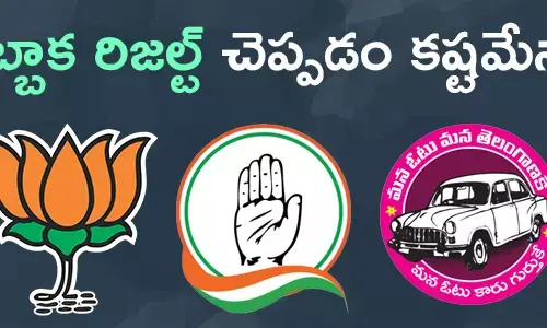 దుబ్బాక