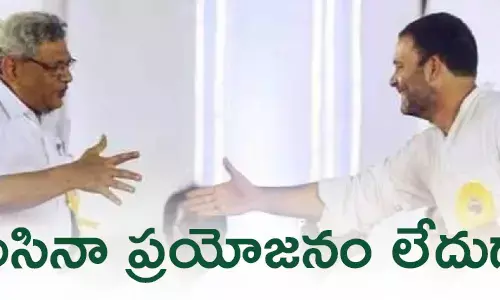 పశ్చిమ బెంగాల్