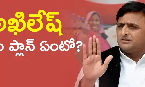 అఖిలేష్ యాదవ్