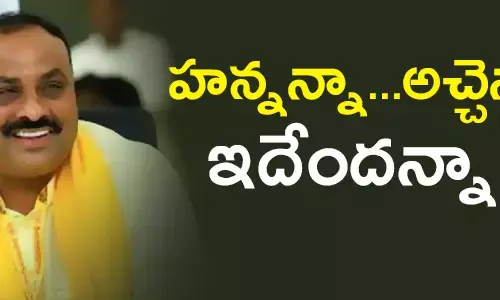 అచ్చెన్నాయుడు