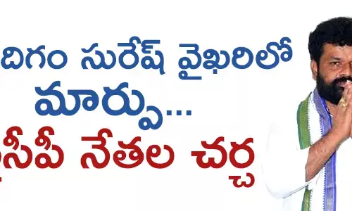 నందిగం సురేష్