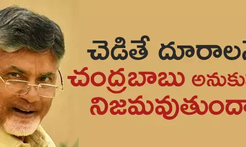 చంద్రబాబు