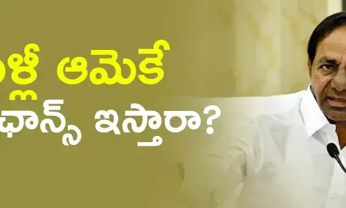 టీఆర్ఎస్
