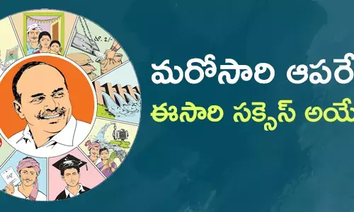 వైసీపీ