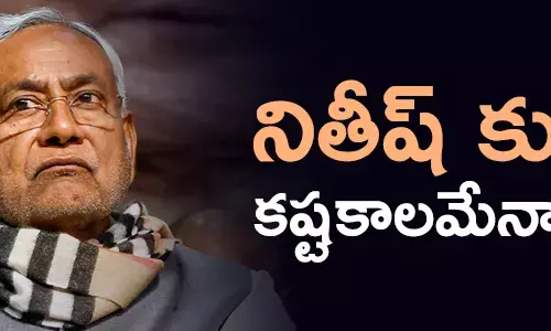 నితీష్ కుమార్