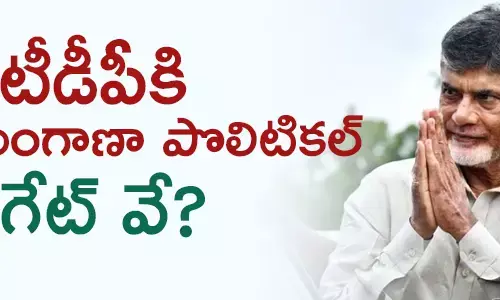 చంద్రబాబు