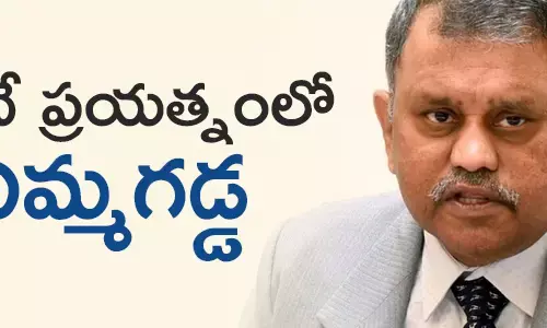 నిమ్మగడ్డ రమేష్ కుమార్