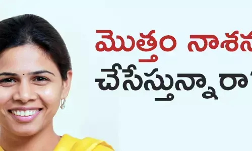 అఖిలప్రియ