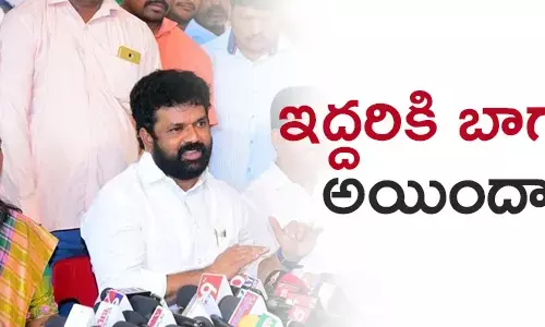 ఉండవల్లి శ్రీదేవి