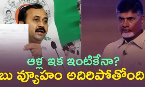 చంద్రబాబు