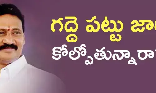 గ‌ద్దె రామ్మోహ‌న్