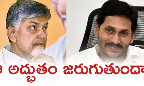 చంద్రబాబు