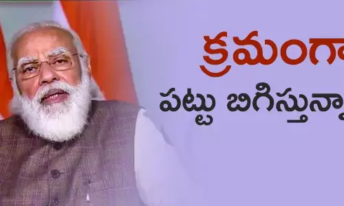 పశ్చిమ బెంగాల్
