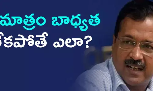 ఢిల్లీ