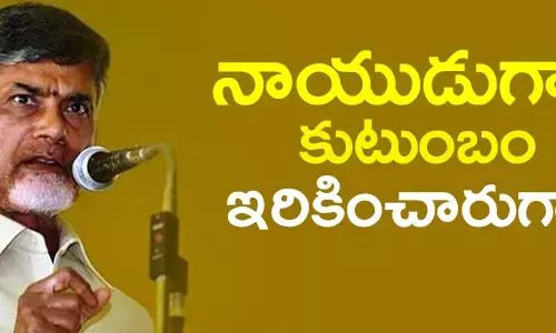 చంద్రబాబు