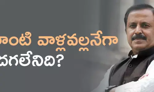 మధు యాష్కీ