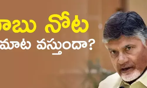 చంద్రబాబు