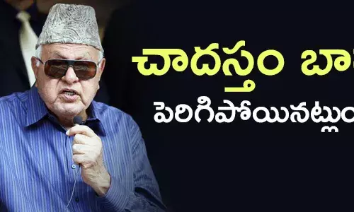 ఫరూక్ అబ్దుల్లా