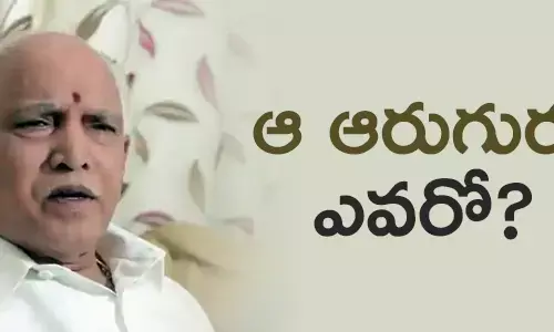 యడ్యూరప్ప