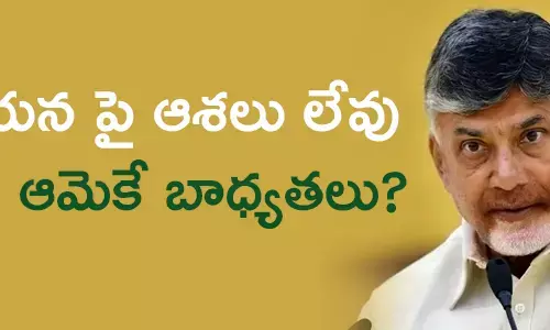 చంద్రబాబు