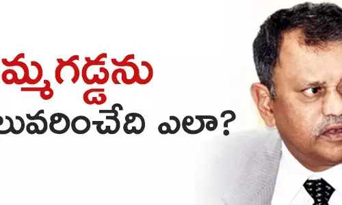 నిమ్మగడ్డ రమేష్ కుమార్